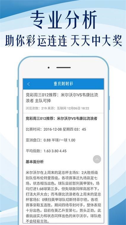 7777788888精准一肖_结论释义解释落实_iPhone版v04.32.16