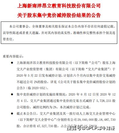 市委书记感到年龄没优势，退前大捞一把，1年收一老板现金1200万，调任前1个月，让剩余500万打到卡上才罢休