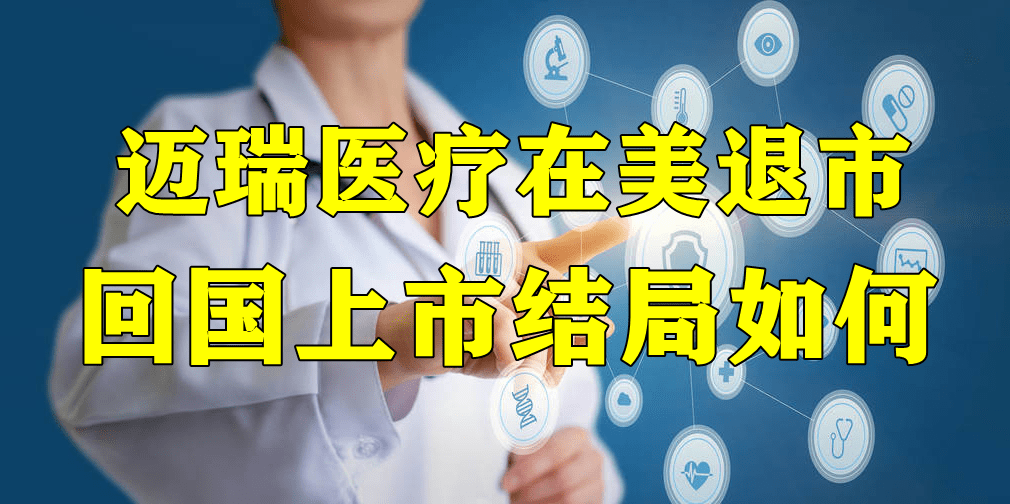 希玛医疗1月14日斥资89.19万港元回购46万股