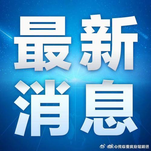 湖北省民政厅原副厅长易先荣被双开：对统计造假失察，随意决策