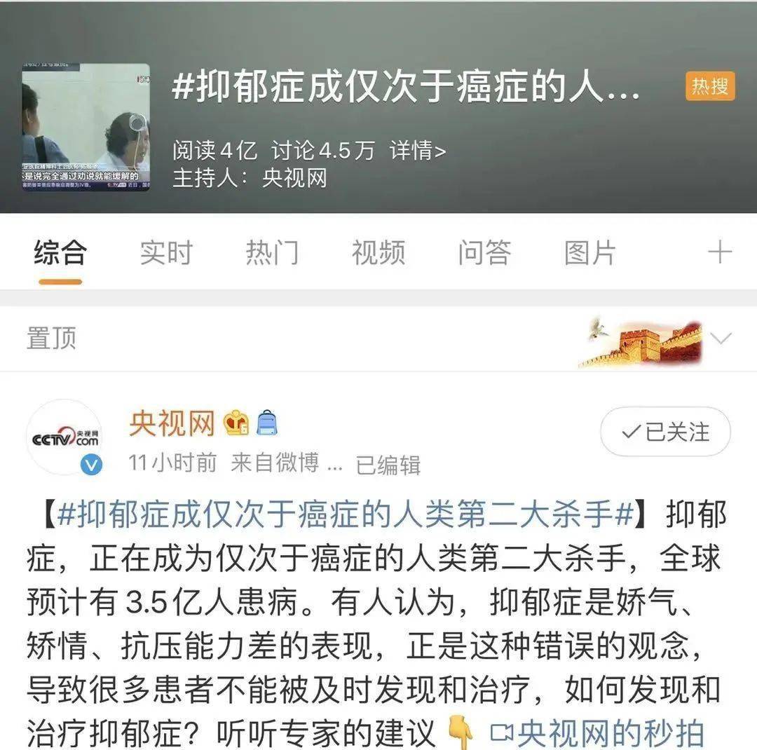 孕产期抑郁症筛查将被纳入常规孕产期保健服务