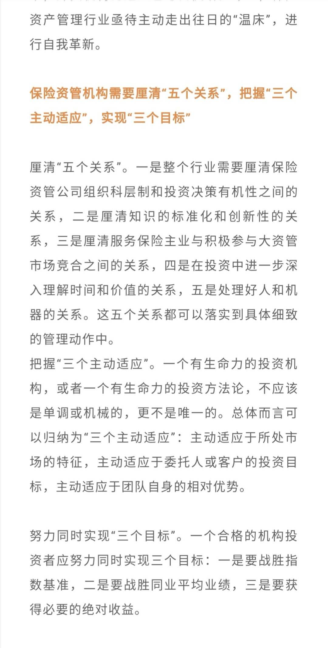 曹名长在管基金清零，又一老将或隐退公募江湖？