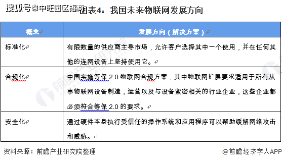 日本人造钻石市场前景广阔