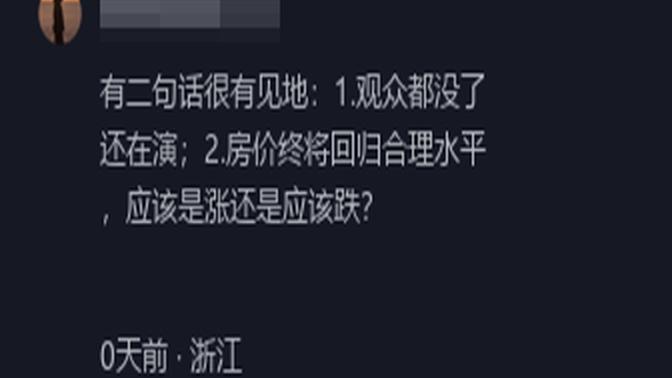 百强房企1月业绩降幅收窄，市场止跌回稳态势延续