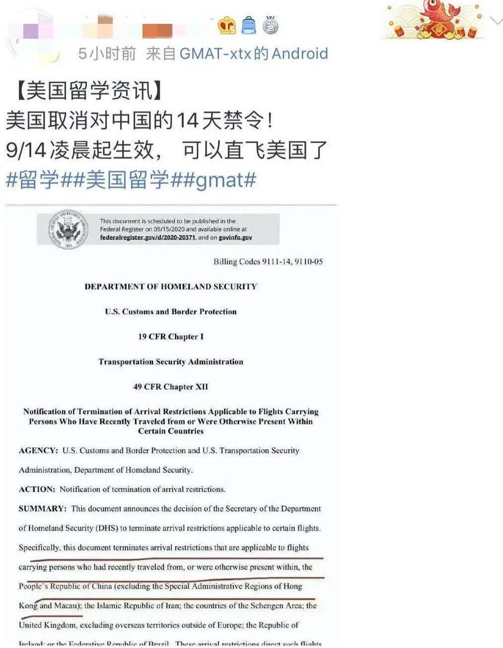 安大略省禁止美国公司参与省级合同 并“撕毁”与Starlink的合同