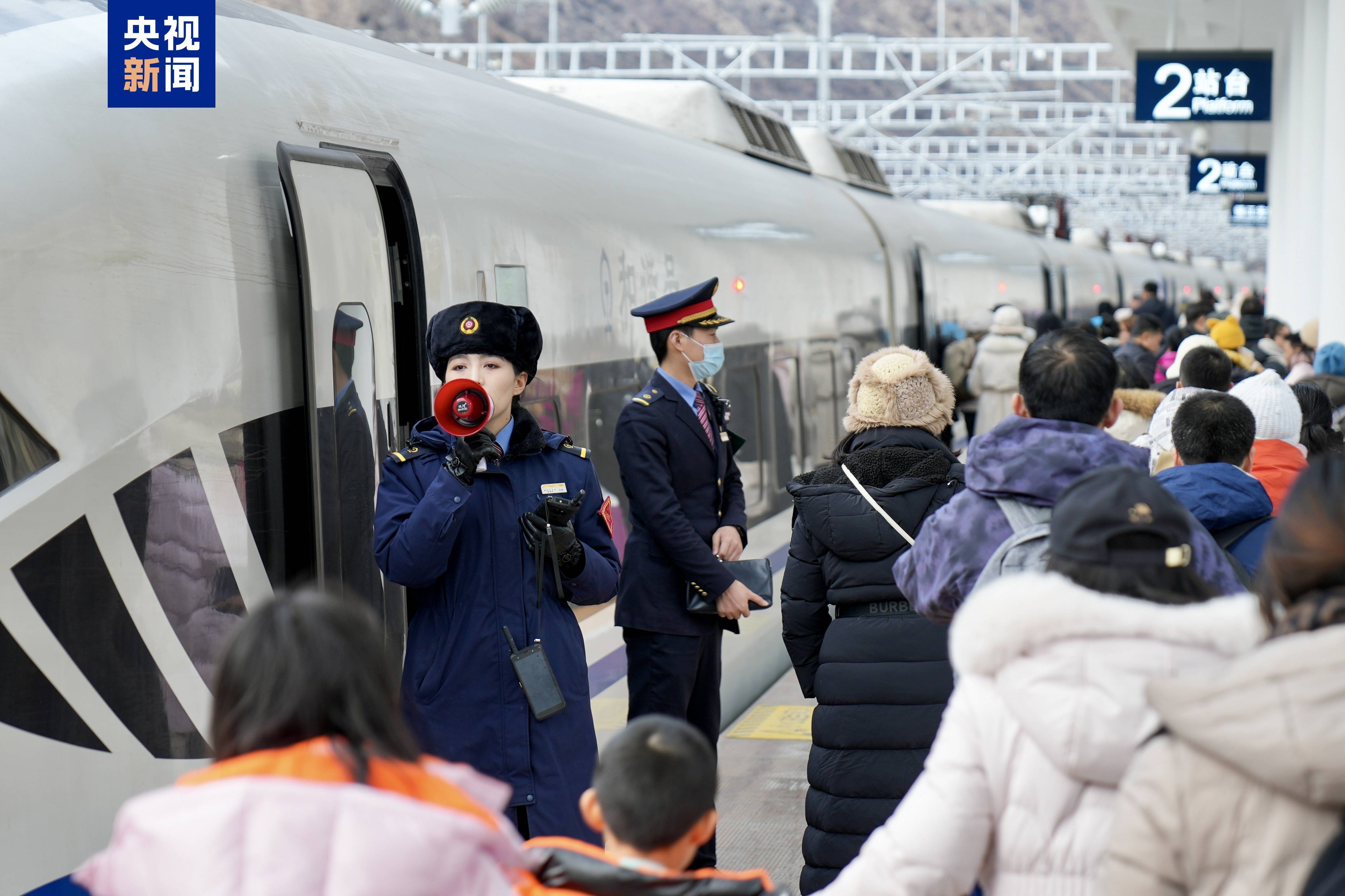 2月3日全国铁路发送旅客1645.4万人次，创春运单日旅客发送量历史新高