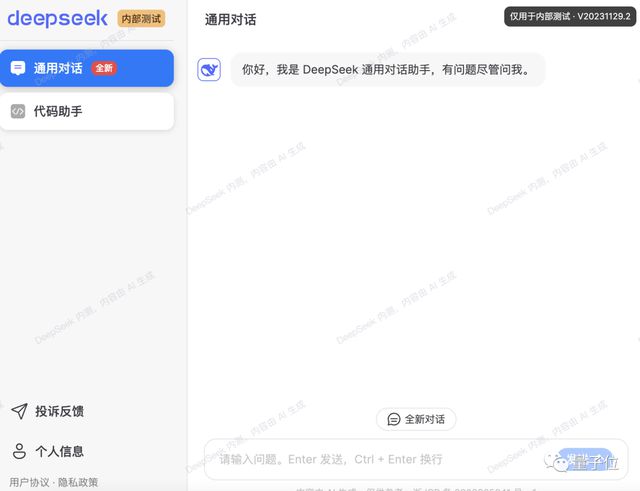 接入DeepSeek大模型能做什么？ 多家上市公司回应