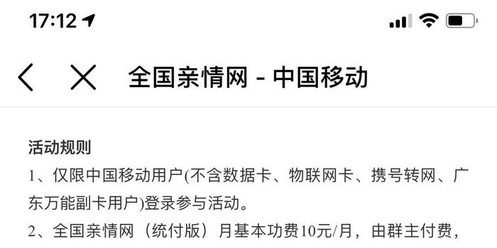 白宫管理和预算办公室主任：美国消费者金融保护局不再动用下一笔未获拨款的资金