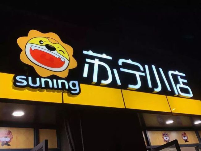 高负债并购！乐友国际小店模式能否解“孩子王”大店之苦？