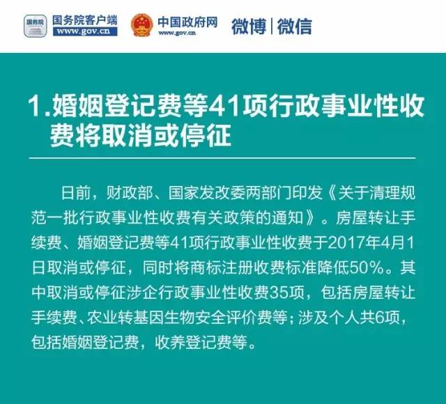 浙江出台涉企行政检查新规，杜绝运动式检查、变相检查