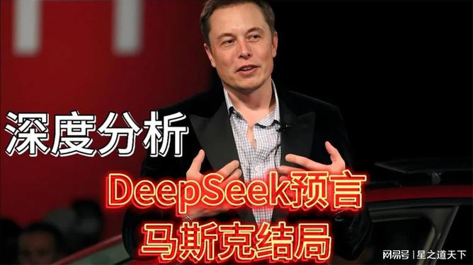 Deepseek、豆包眼里的李大霄是什么样的？鲜明是最大特点