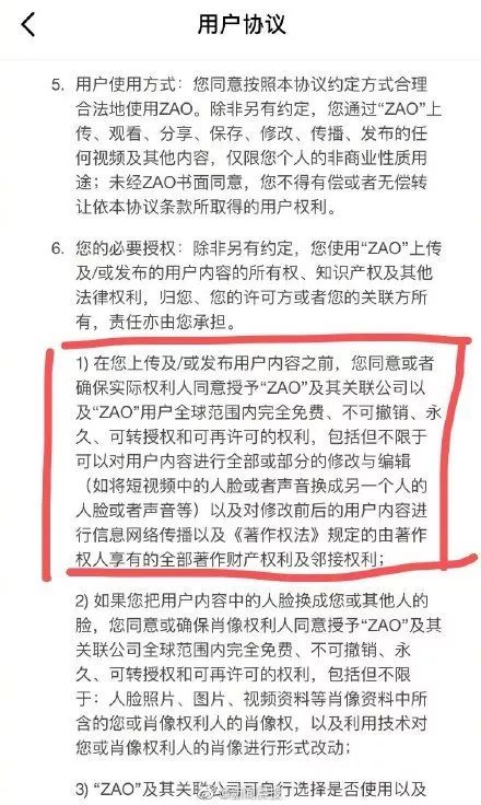 乌克兰据悉与美国就矿产协议条款达成一致 仍未阐明安全保障