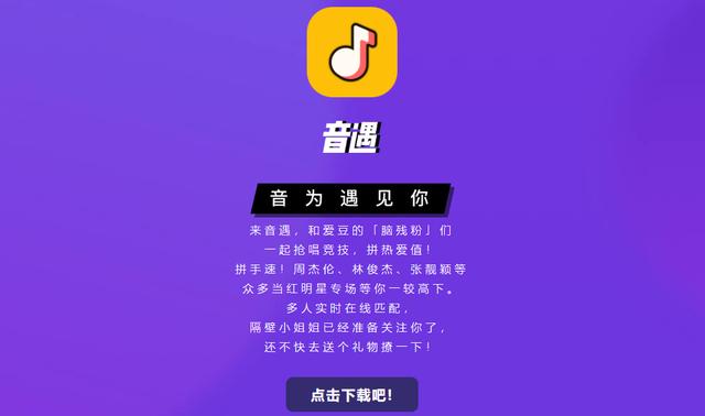 多名公众人物声音形象被用于带货广告，媒体：重视解决AI合成侵权问题