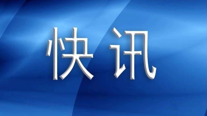 商务部回应中美双方商贸团队近期交流情况