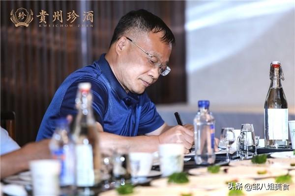 视频|贵州珍酒50周年庆典暨经销商大会：吴向东“数”说珍酒改制后的跨越式发展！