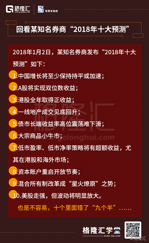 新世界发展2025上半财年核心盈利44.16亿港元，未来“以减低负债为首要任务”