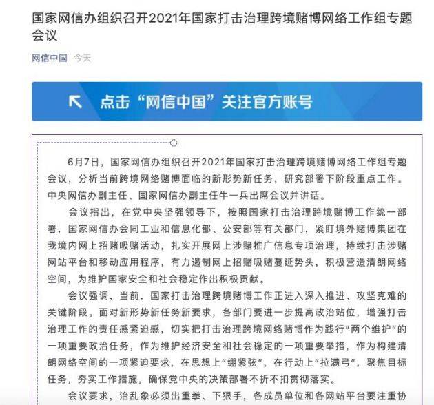 国家卫健委主任：正会同有关部门起草育儿补贴的操作方案